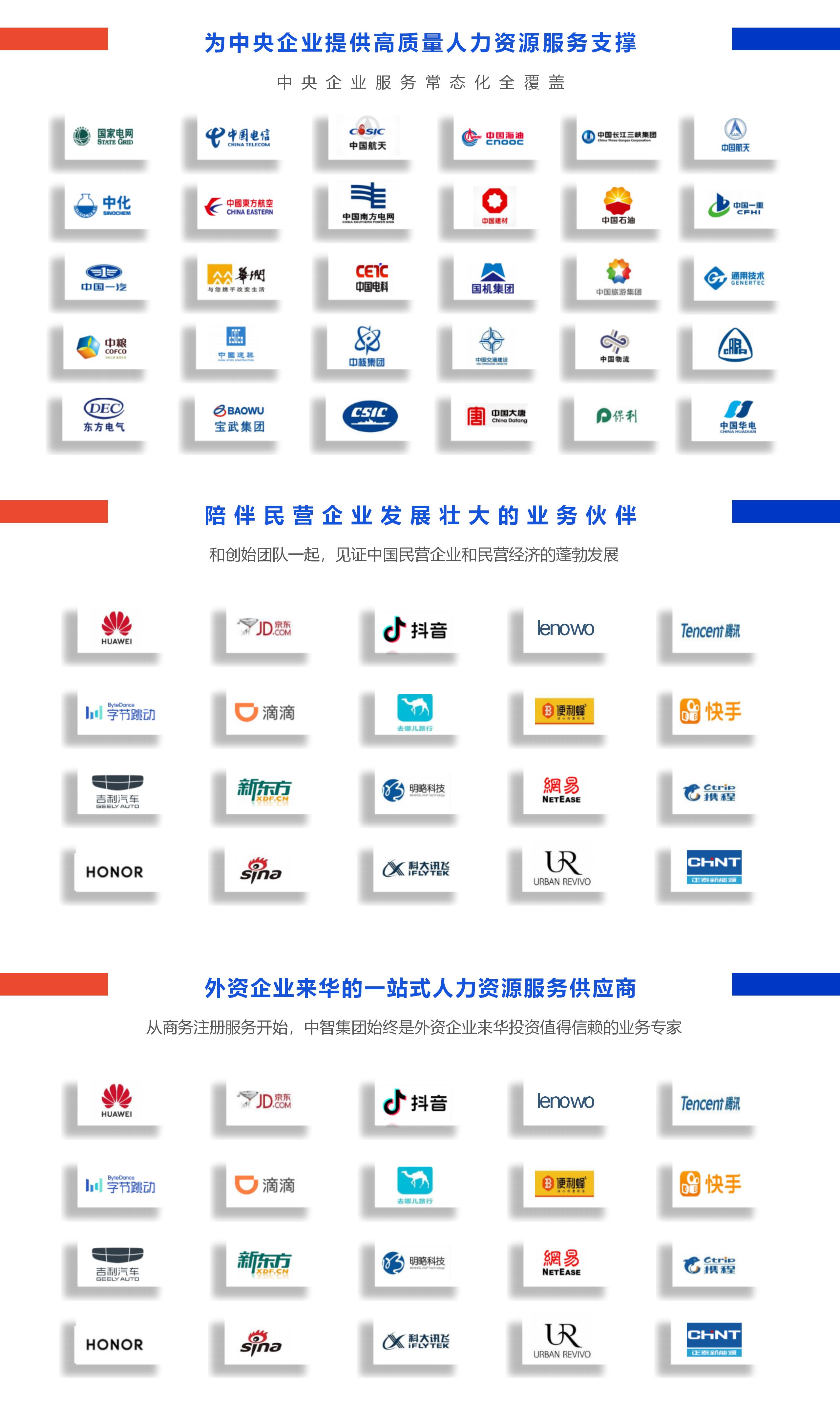 2024星空真人广州介绍-PPT（2024-10月)_01