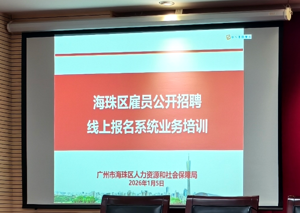 微信图片_20260108115009_542_99